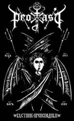 Propast : Věstnik Preispodnji